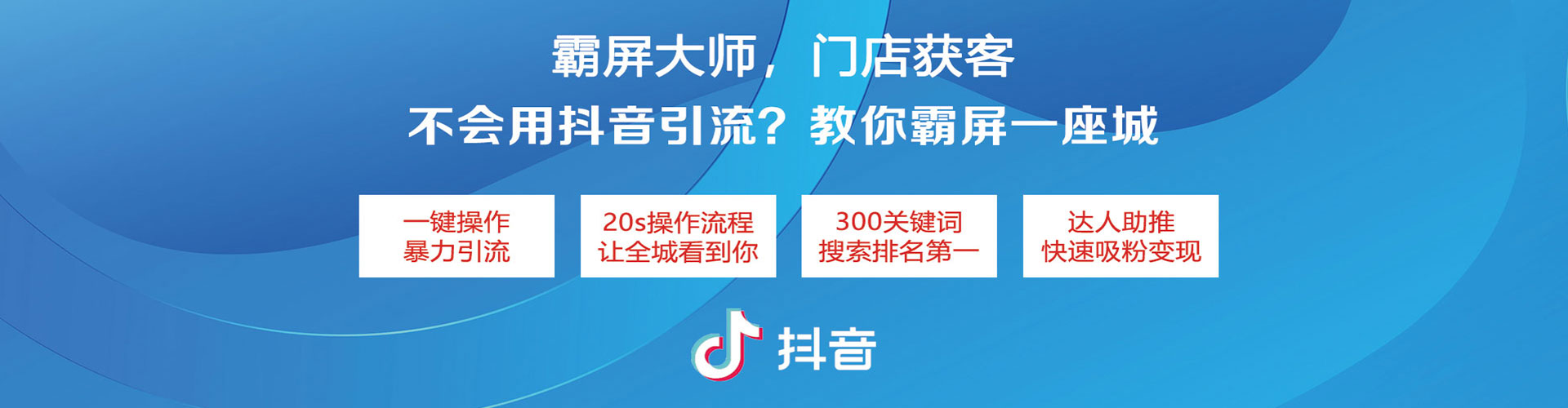 湖滨信息流竞价